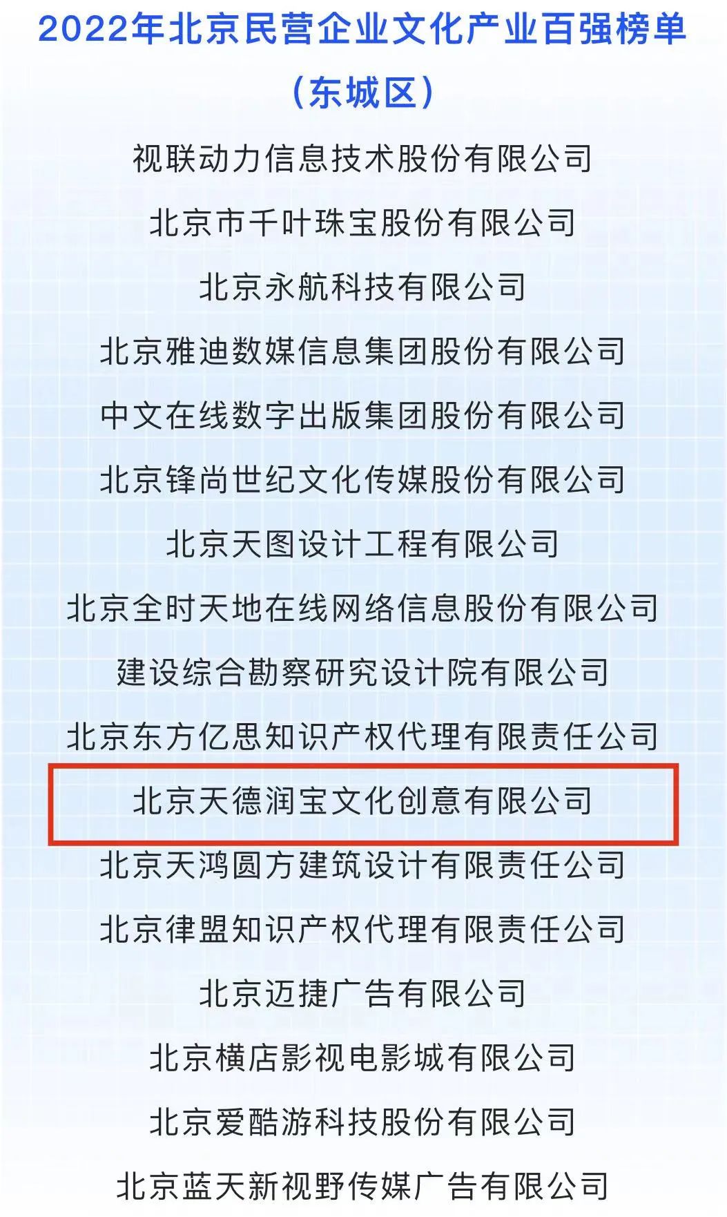 微信图片_20221128180742.jpg